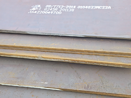 李沧容器板-Q245R