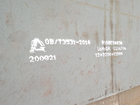 李沧容器板-16MnDR