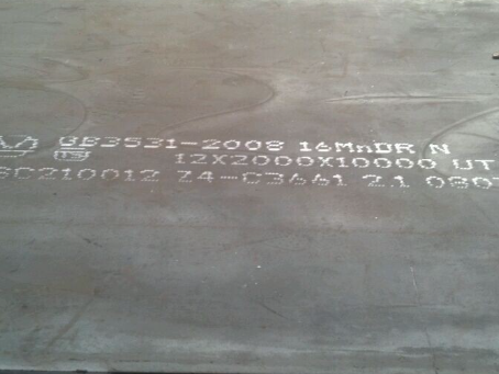 李沧压力容器板